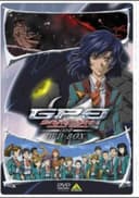 Gunparade Orchestra OVA