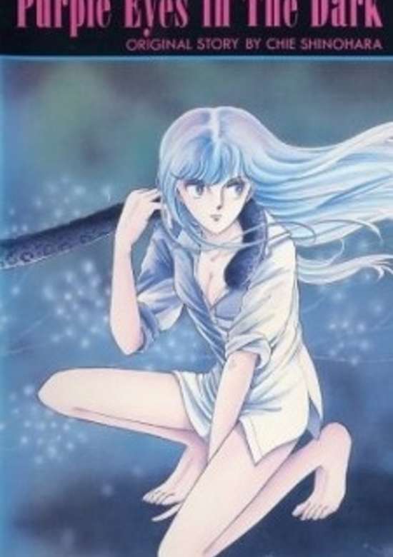 Purple Eyes in the Dark