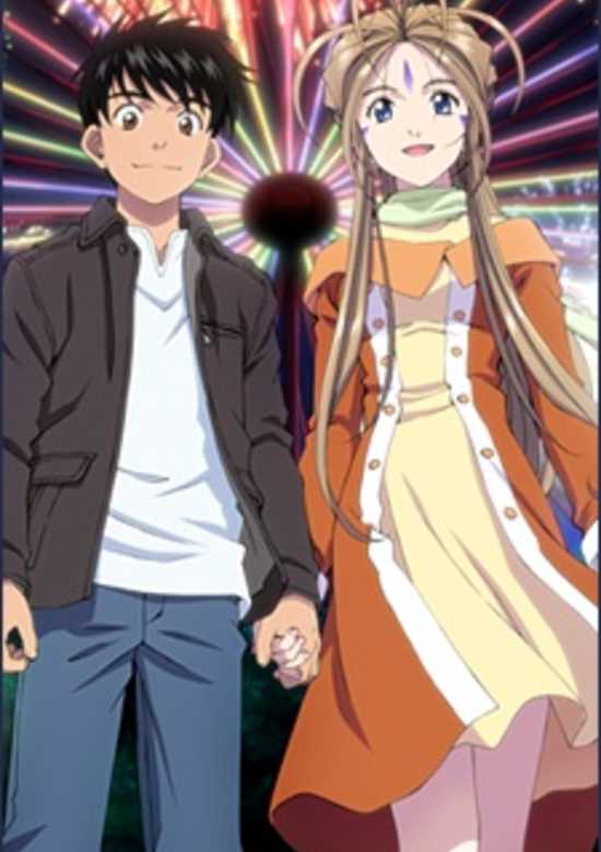 Aa! Megami-sama! (2011)