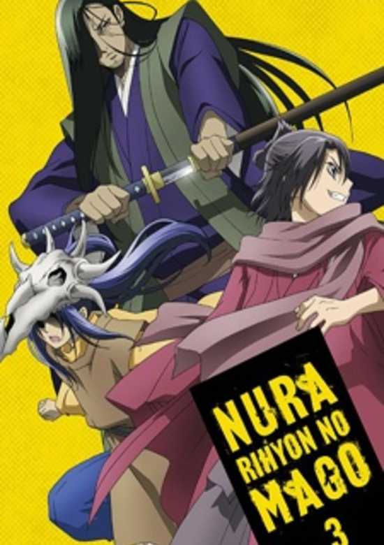 Nurarihyon no Mago Recaps banner