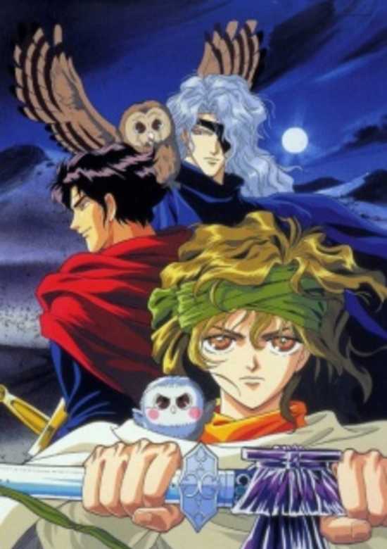 Legend of Basara