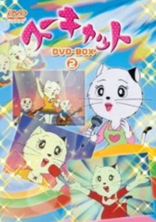 Sue Cat