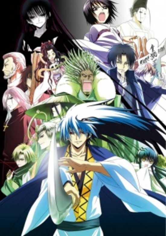 Nura: Rise of the Yokai Clan - Demon Capital banner