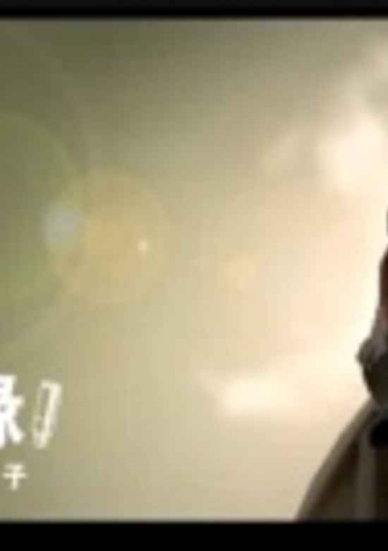 Jin Sheng Yuan