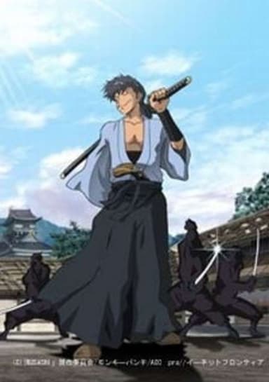 Gun Samurai Recap