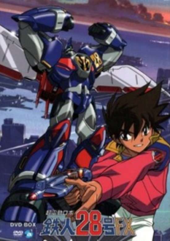 Chou Dendou Robo Tetsujin 28-gou FX banner