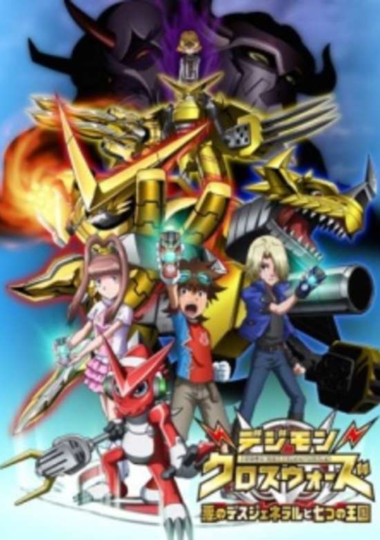 Digimon Fusion