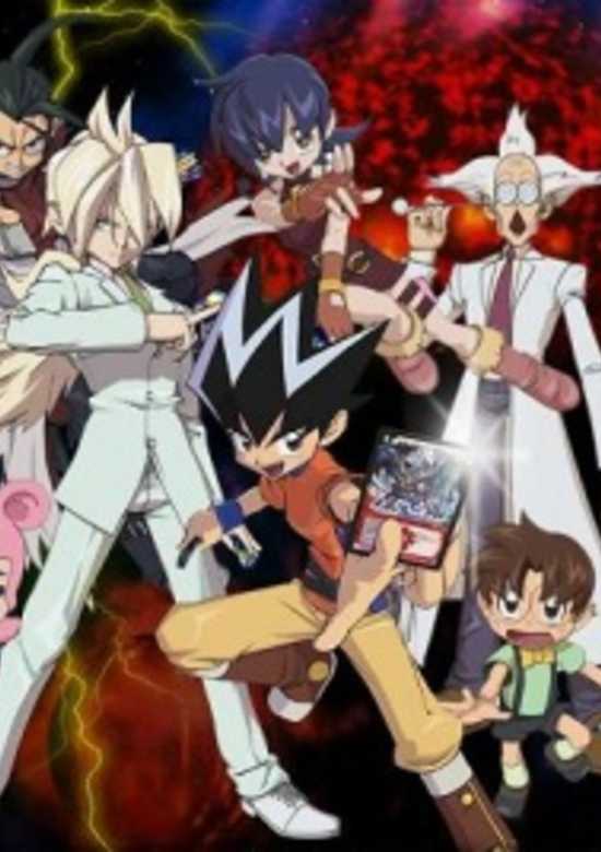 Duel Masters Zero