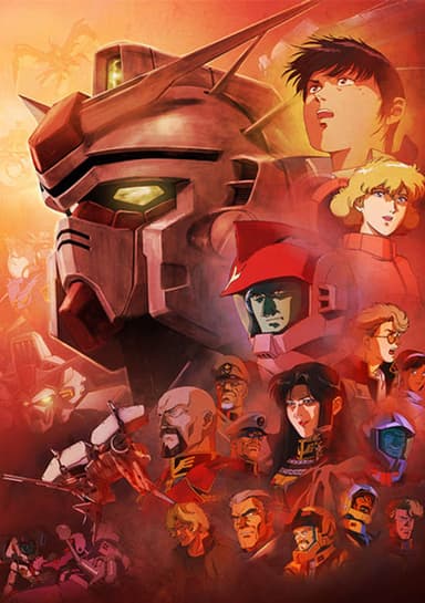 Mobile Suit Gundam 0083: Stardust Memory