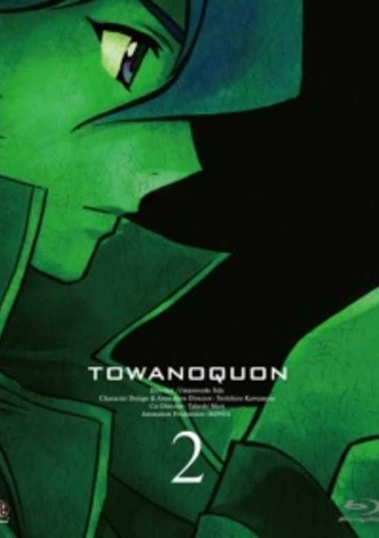 Towanoquon: Dancing Orchid in Chaos