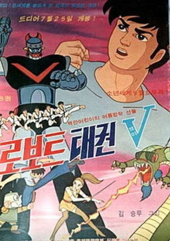 Voltar the Invincible