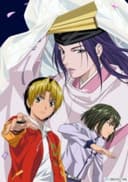 Hikaru no Go: Tokubetsu-hen - Sabaki no Ichikyoku! Inishie no Hana yo Sake!!