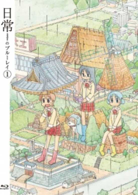My Ordinary Life Specials