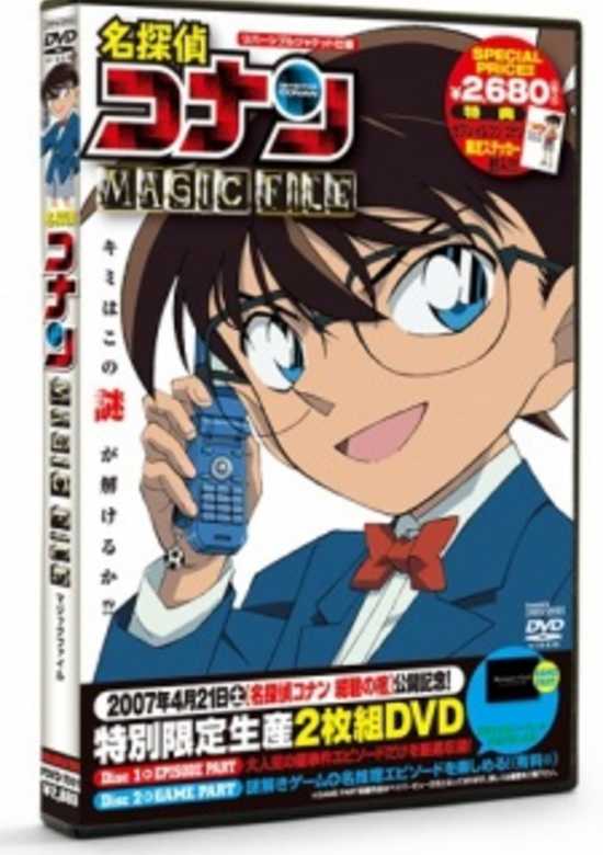 Case Closed Magic File