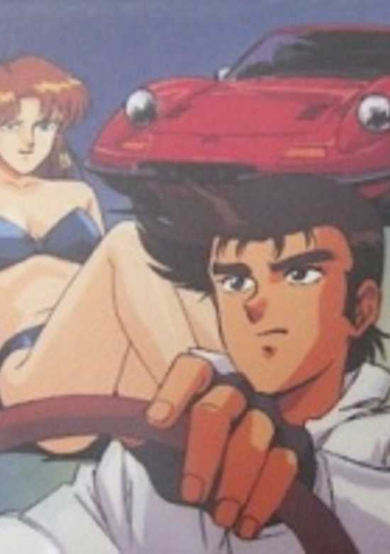 Circuit no Ookami II: Modena no Ken