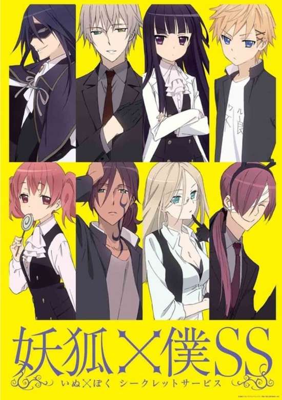 Inu X Boku Secret Service