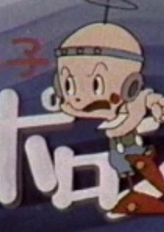 Hoshi no Ko Poron