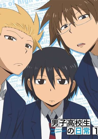 Daily Lives of High School Boys Specials