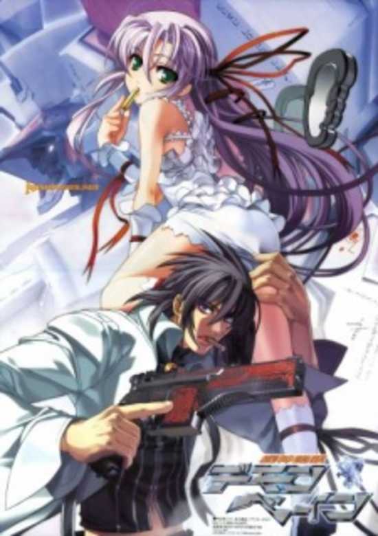 Kishin Houkou Demonbane banner