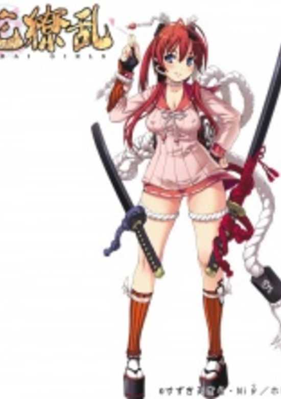 Samurai Girls Picture Drama