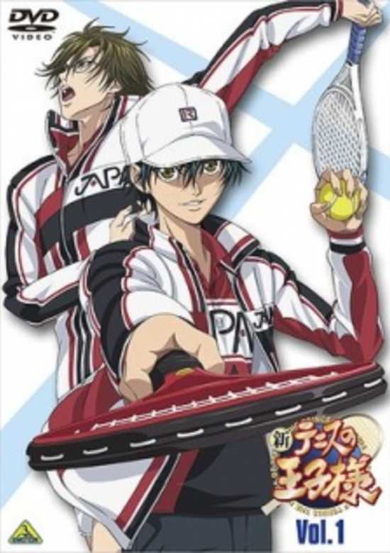 The Prince of Tennis II Specials banner