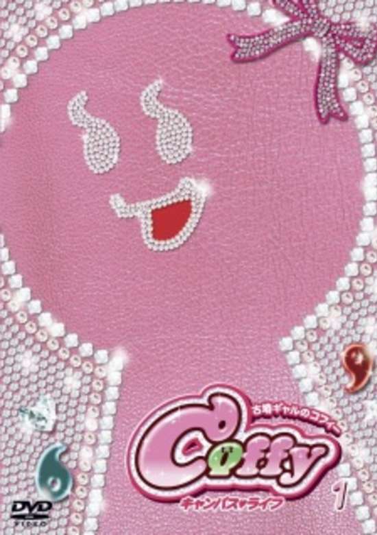 Tumulus Gal Coffy Campus Life