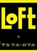 Thermae Romae x LOFT Collaboration