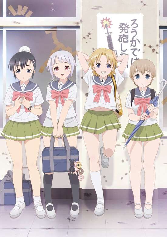 Upotte!! OVA banner