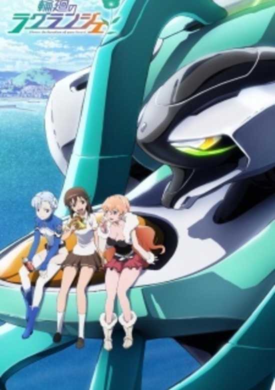 Lagrange: The Flower of Rin-ne Episode 00