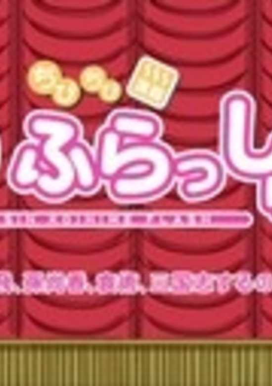 Shin Koihime†Musou: Otome Tairan OVA Omake