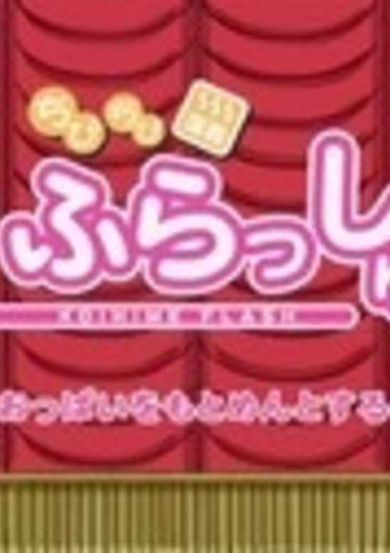 Koihime†Musou OVA Omake