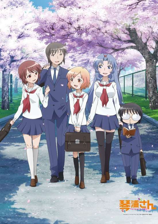 The Troubled Life of Miss Kotoura