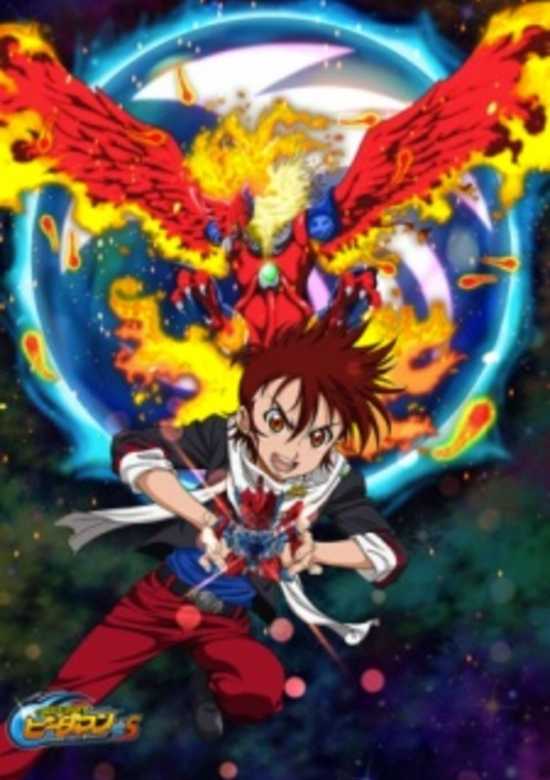 Cross Fight B-Daman eS