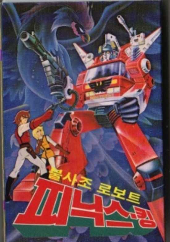 Defenders of Space
