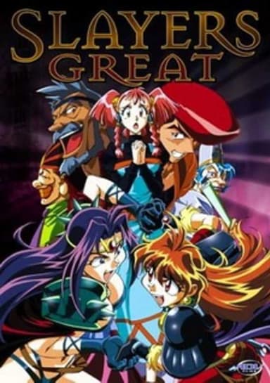 Slayers Movie 3