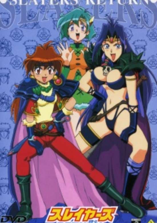 Slayers Movie 2
