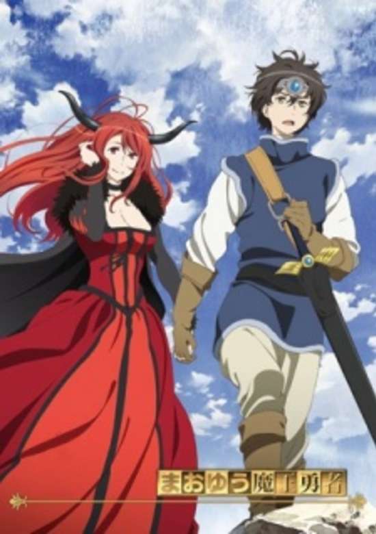 Maoyuu Maou Yuusha: Kono Monogatari wa, Daniku dake Dewanai no ja! banner