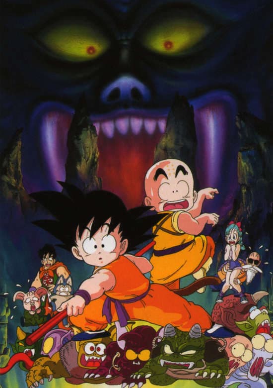 Dragon Ball Movie 2: Sleeping Princess in Devil's Castle