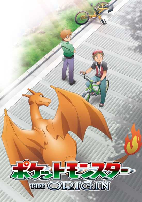 Pokémon: Origins