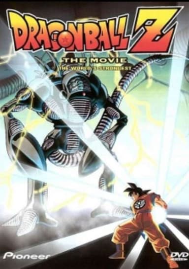 Dragon Ball Z Movie 02: The World's Strongest