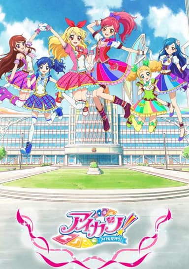 Aikatsu! 2