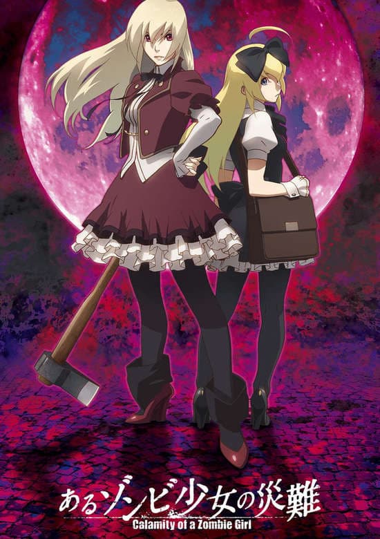 Calamity of a Zombie Girl
