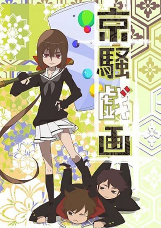 Kyousou Giga (TV) Recaps