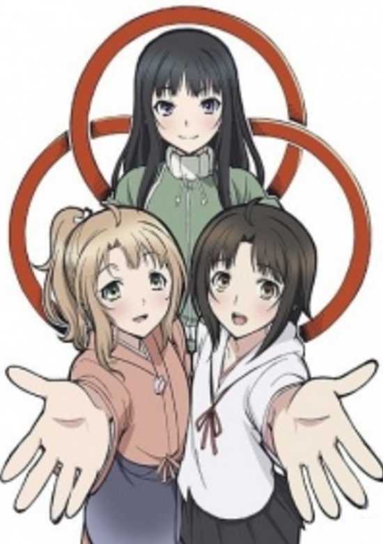 Mitsuwano banner
