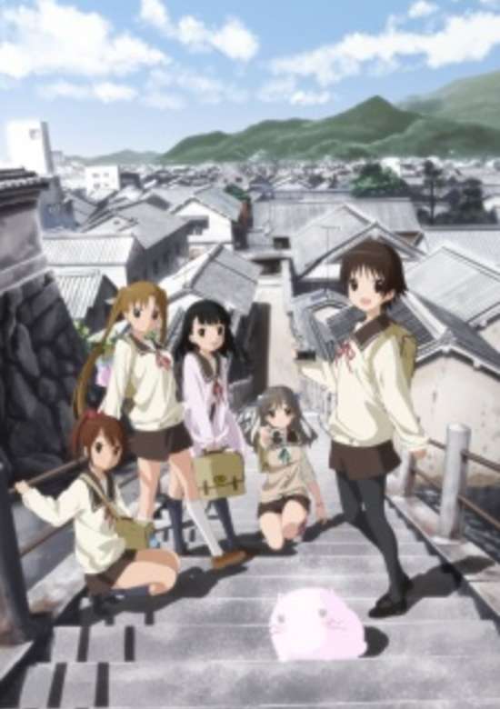 Tamayura: More Aggressive - Tsuitachi dake no Shuugakuryokou, Nanode