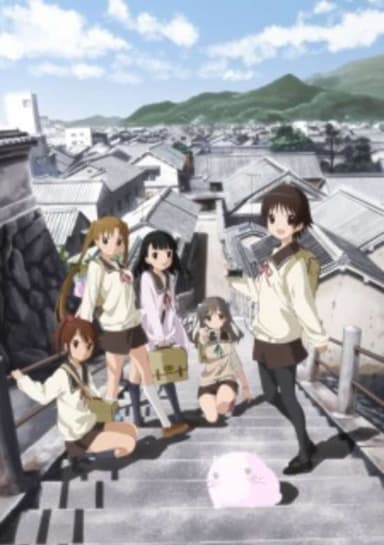 Tamayura: More Aggressive - Tsuitachi dake no Shuugakuryokou, Nanode