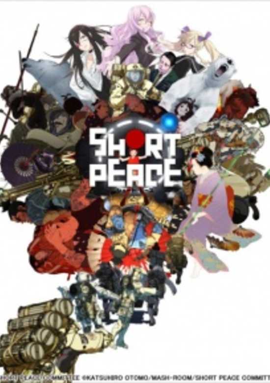 Short Peace Opening banner