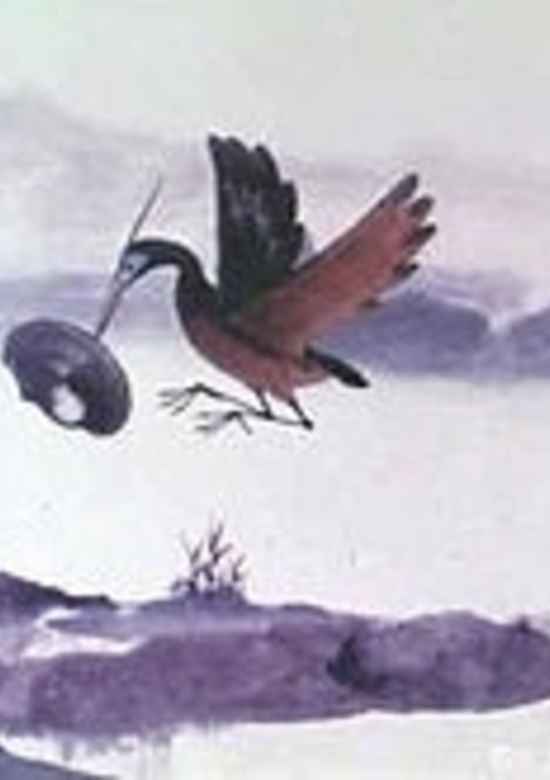Yu Bang Xiang Zheng