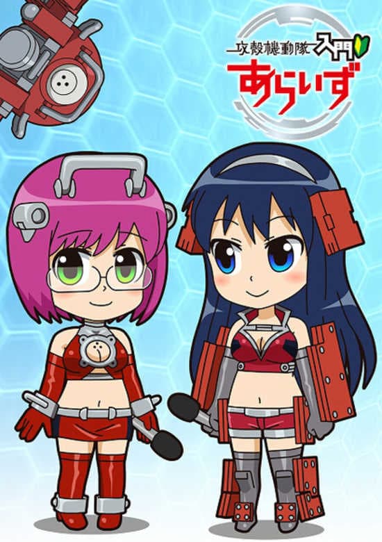 Ghost in the Shell: Nyuumon Arise