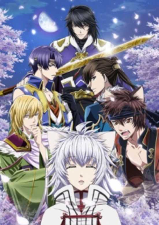 Juuza Engi: Engetsu Sangokuden - Gaiden Youzhou Genya banner
